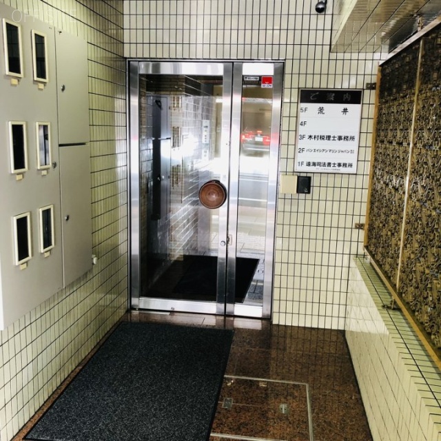 荒井ビル エントランス