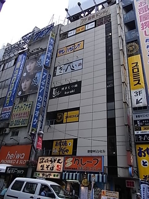 新宿キリンビル 6階 23.64坪　外観