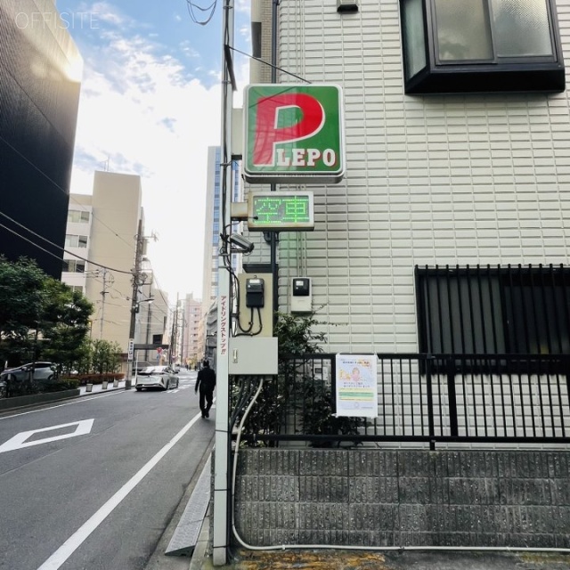 九段オーシャンビル　周辺コインパーキング