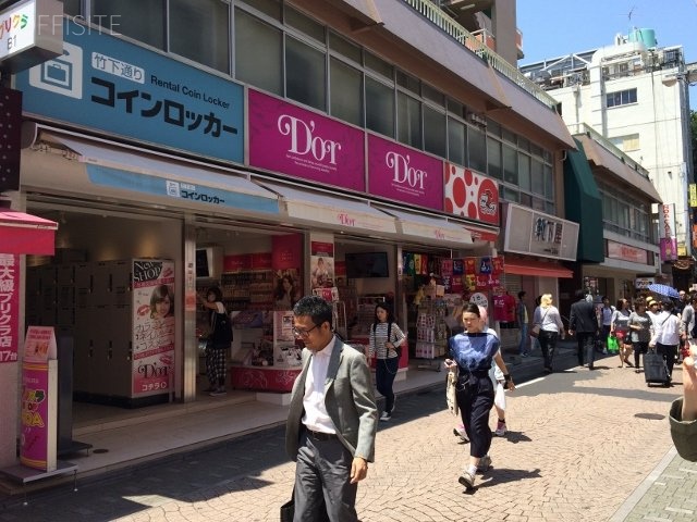 原宿シュロス城西ビル 画像