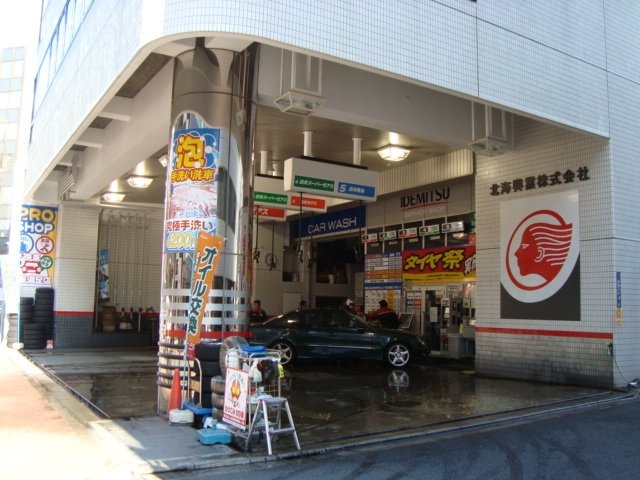 北海ビル新橋 1階部分
