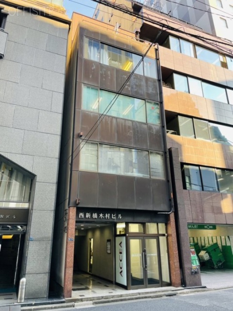 西新橋木村ビル 外観