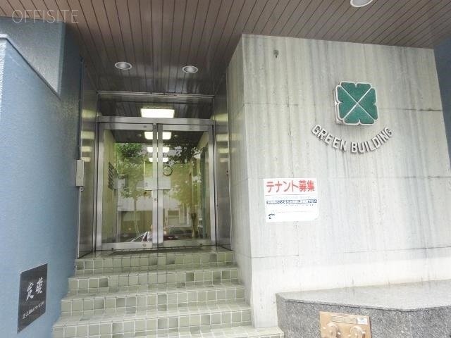グリーンビル エントランス