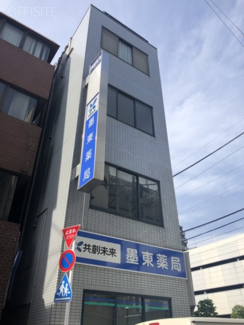 長谷川ビル 外観