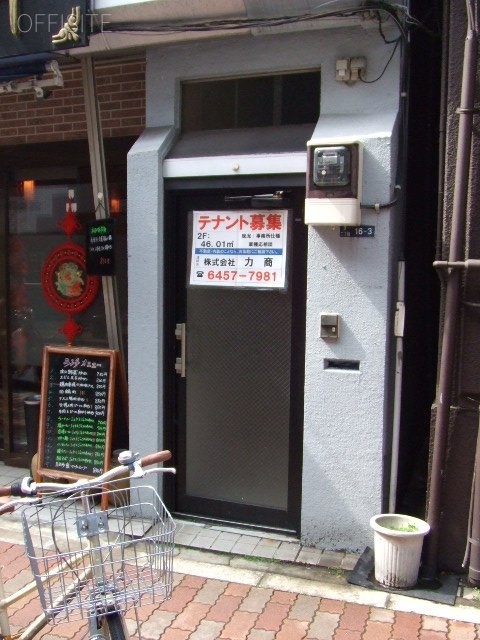 芝MNビル 画像