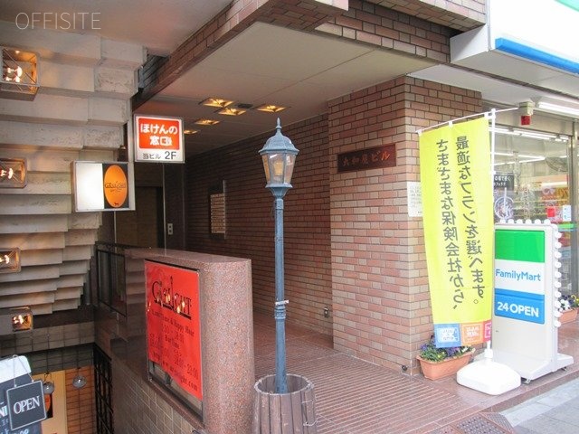 大和屋ビル 画像