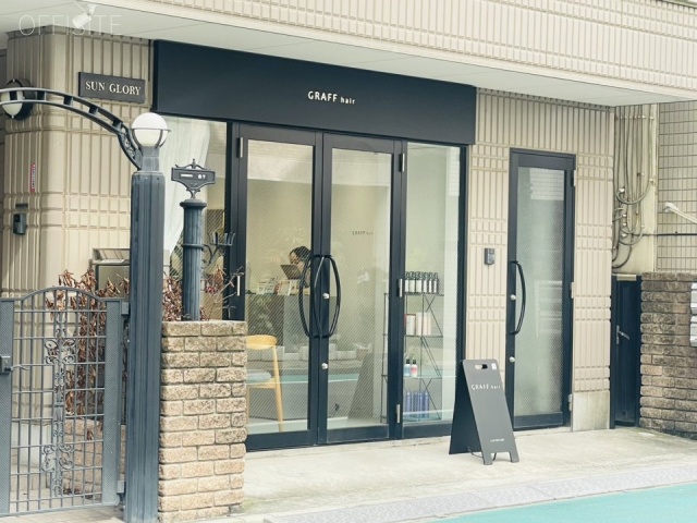 サングローリビル　1F部分