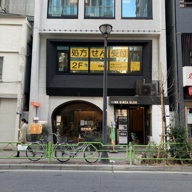 ウィンド銀座ビル 外観
