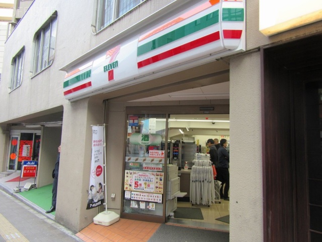 パシフィックワコー 周辺
