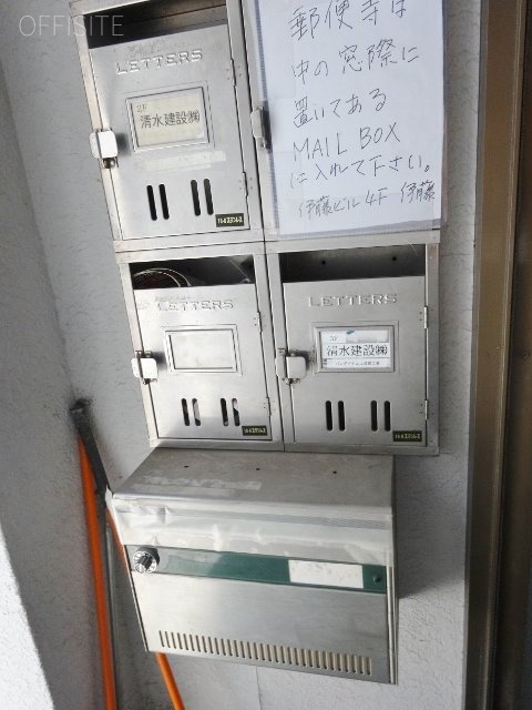伊藤ビル 画像