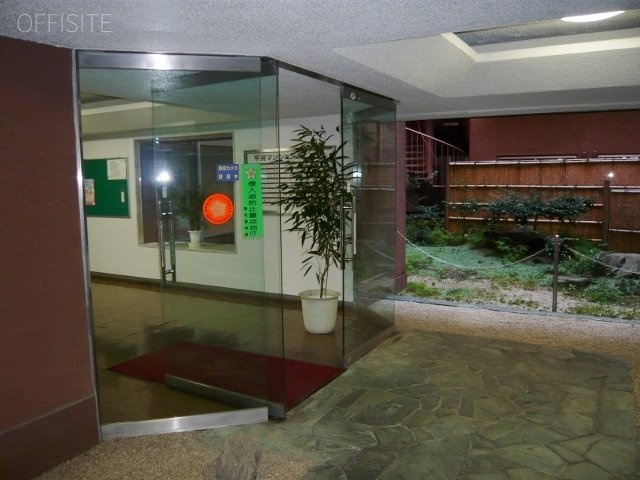 平河マンション 画像