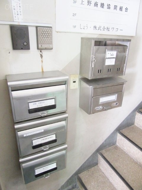 上野商睦ビル 郵便受け