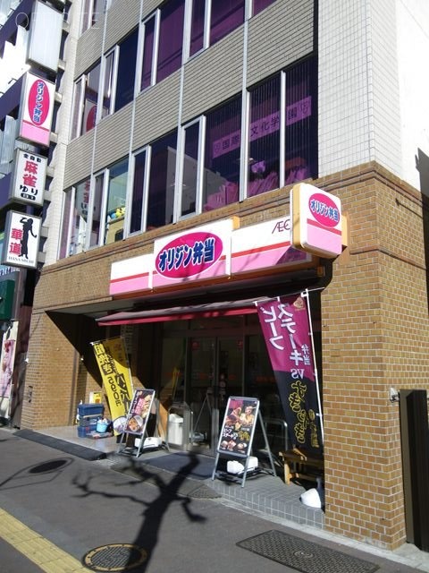 NK第7ビル 外観