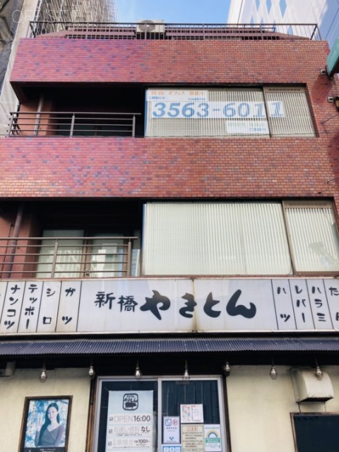 三津和ビル 外観