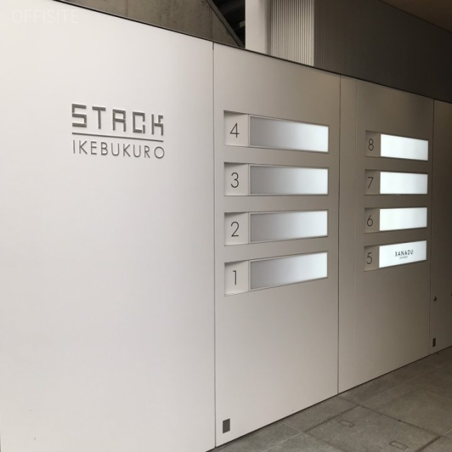 スタック池袋ビル　その他