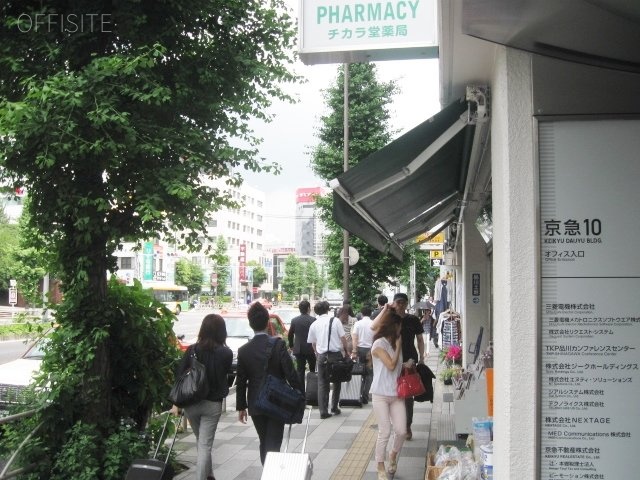 京急第10ビル IMG_5343 (640x480).jpg