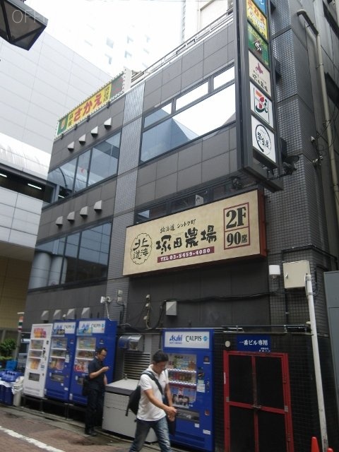 一番ビル 外観