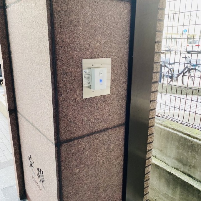 八丁堀中央ビル　機械警備