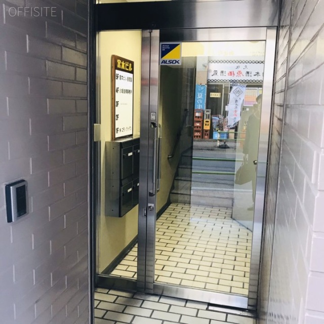 宮本ビル エントランス