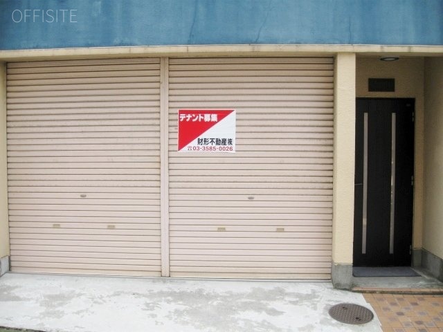網野ビル 画像