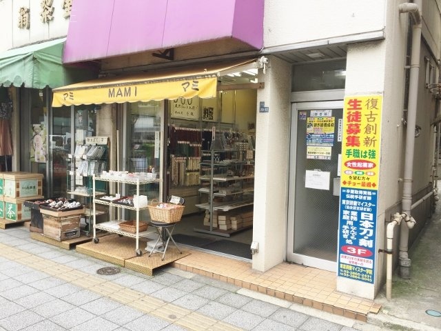 須賀ビル 画像