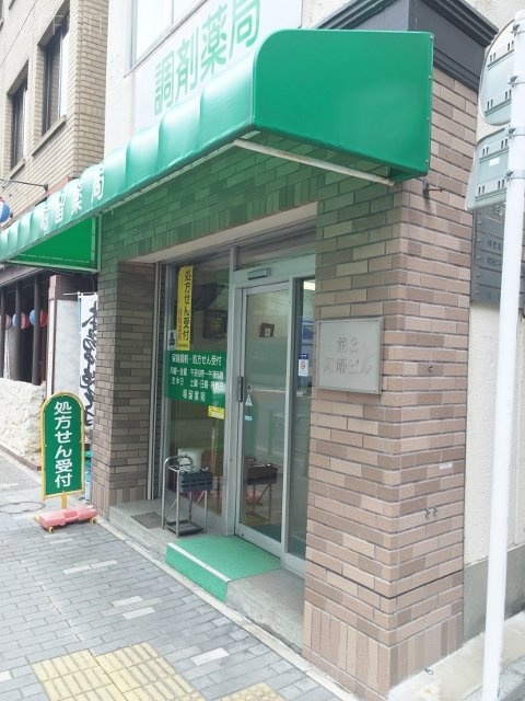 第3川端ビル 画像