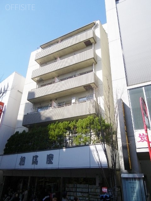 相馬屋ビル 画像