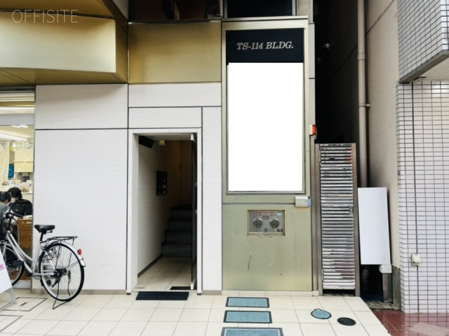TS-114ビル エントランス