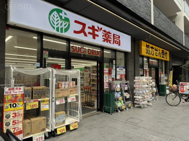 丹波屋ビル　隣にドラッグストア