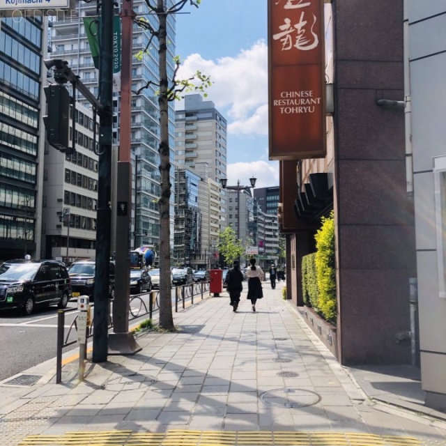 MK麹町ビル ビル前面道路