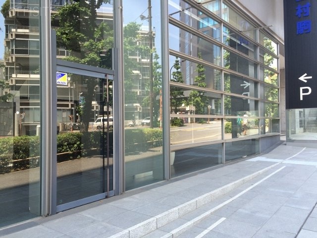 田村駒東京支社ビル　外観
