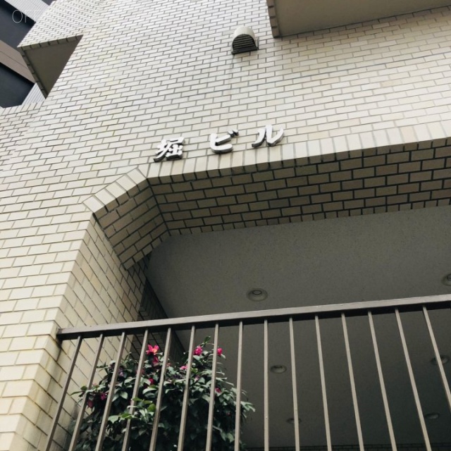 堀ビル エントランス