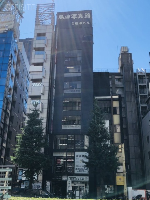 新宿島津ビル 外観