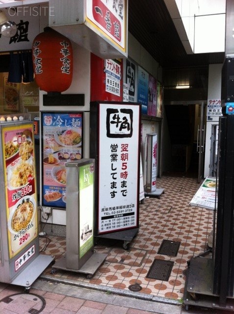 高田馬場サンコールビル 画像