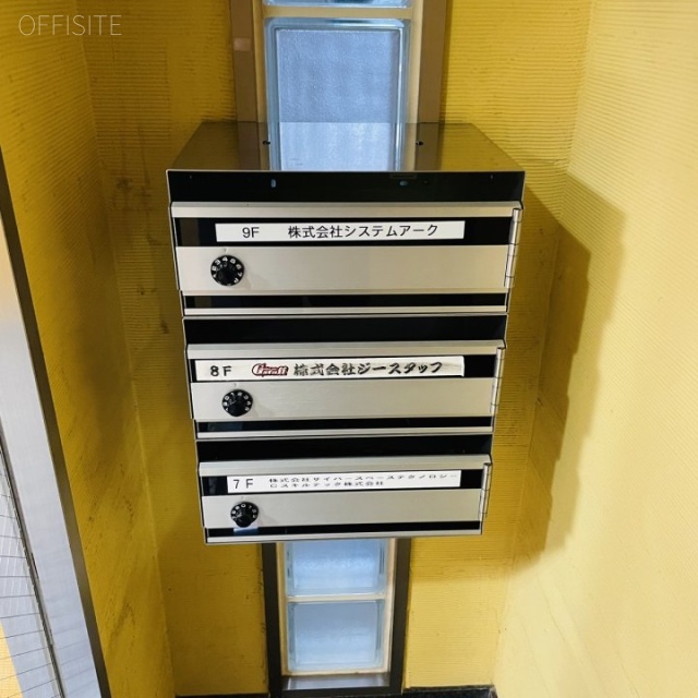 写光ビル 郵便受け