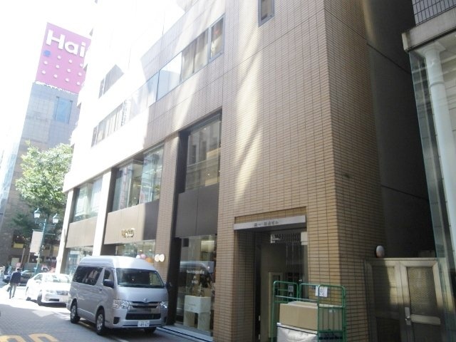 浜一和光ビル 外観