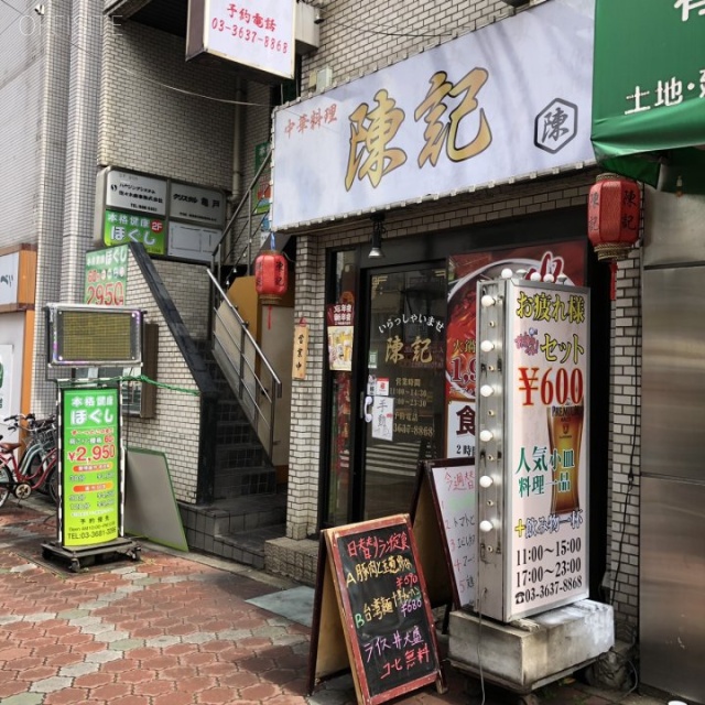 クリスタル亀戸ビル 1階部分