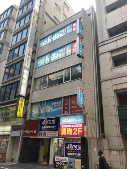 近代グループBLD.21 外観