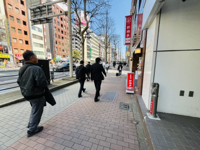 新橋アオヤギビル 周辺