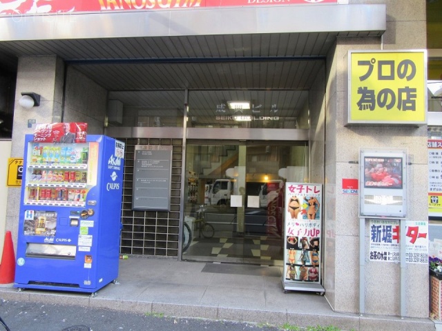 成興ビル エントランス