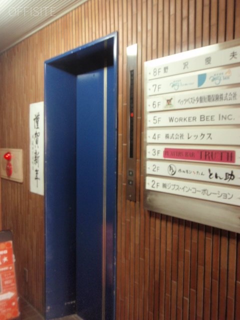 近清堂ビル 画像