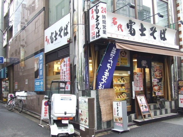 虎ノ門NPビル 画像