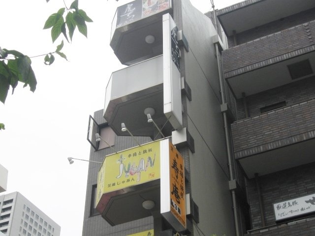 TOKIビル 画像
