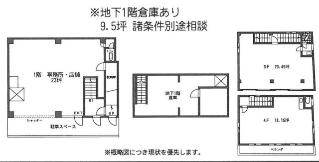 リバーサイドセブンビル4F 間取り図