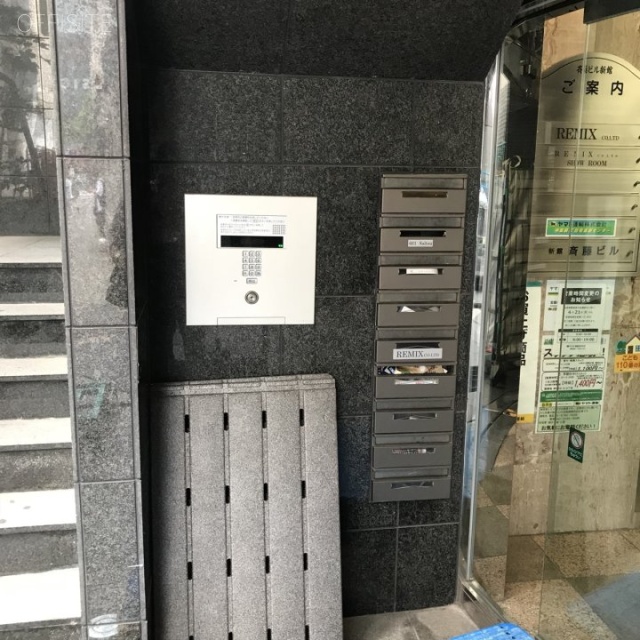 斎藤ビル新館 設備