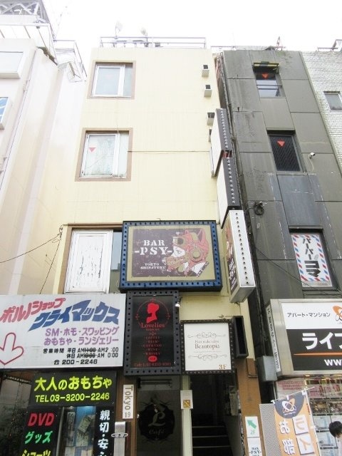 Tokyo19ビル　外観