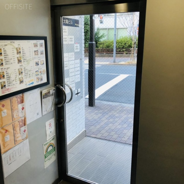 第三太陽ビル エントランス