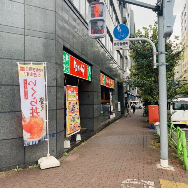 陽光築地ビル 外観