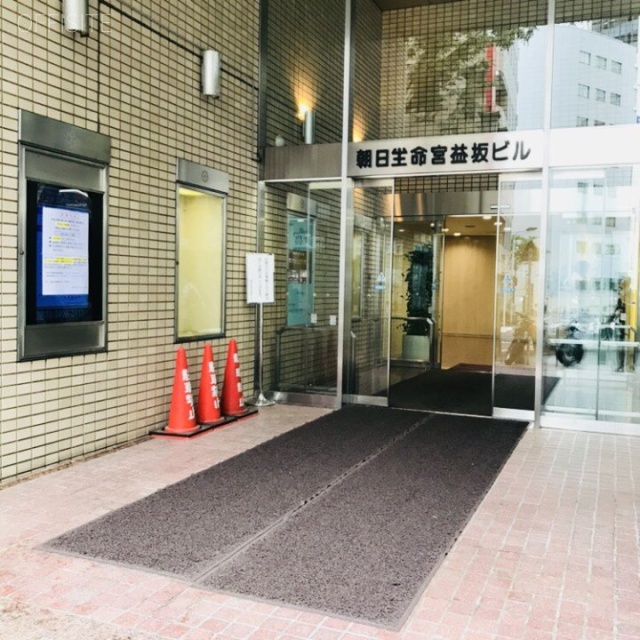 朝日生命宮益坂ビル エントランス