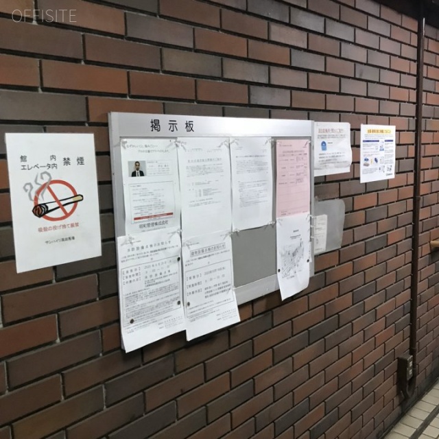サンハイツ高田馬場 エントランス
